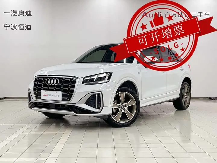 Audi Q2L 2024 2024款 35TFSI 时尚动感型