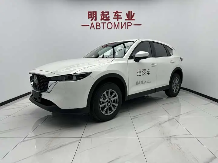 Mazda CX-5 2025 2025款 2.0L 自动两驱智尚Pro