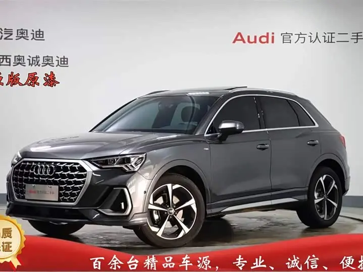 2026 Audi Q3