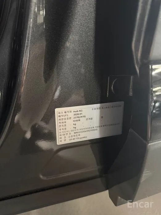Audi Q5 2025 40 TDI Quattro S Line Black Edition