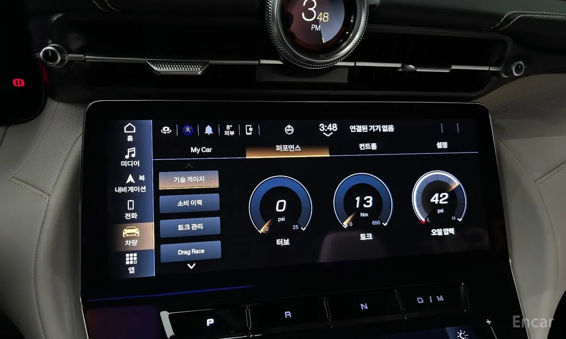 Maserati GranCabrio 2024 3.0 V6 Trofeo
