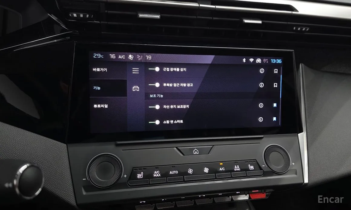 Peugeot 408 2023 1.2 Pure Tech Allure