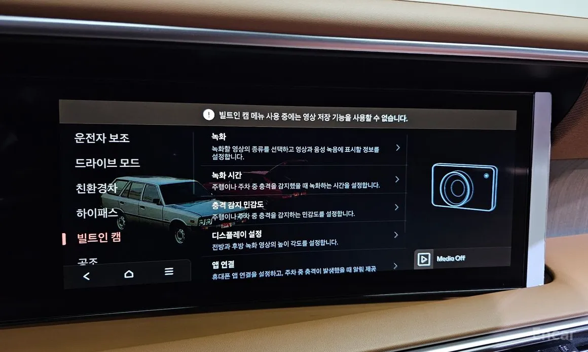 Hyundai Palisade 2025 HEV 2.5T 2WD 7-Seater