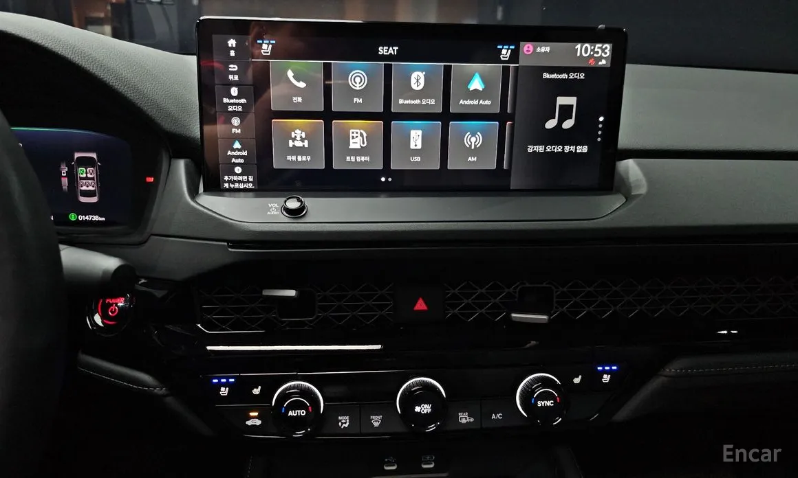 Honda Accord 2023 2.0 Hybrid Touring