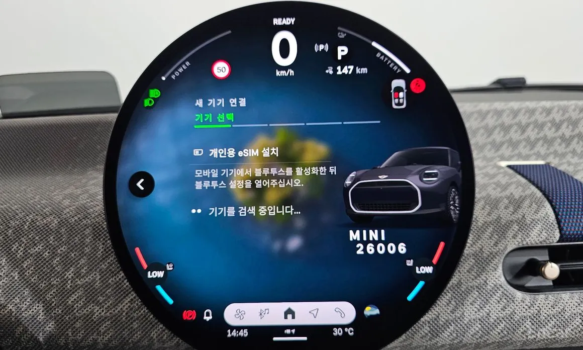 Mini Cooper 2025 SE Favoured