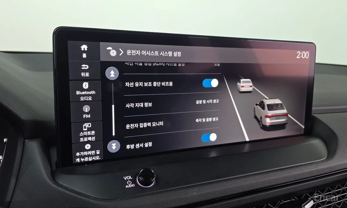 Honda Accord 2023 2.0 Hybrid Touring