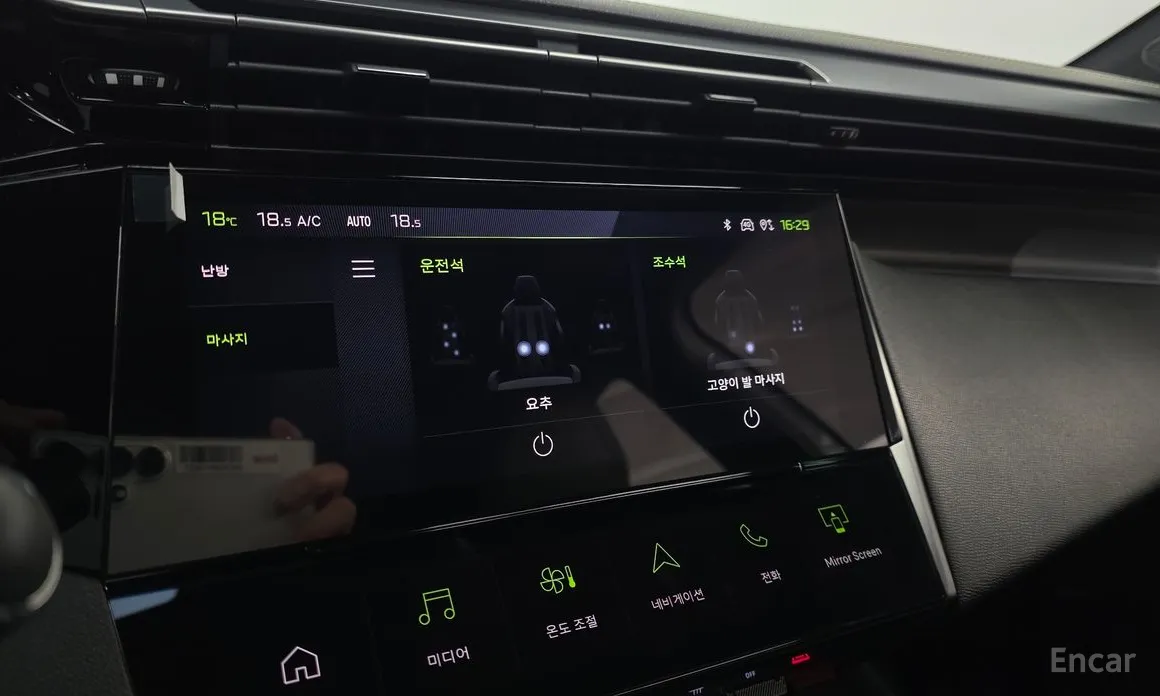 Peugeot 408 2023 1.2 Pure Tech GT