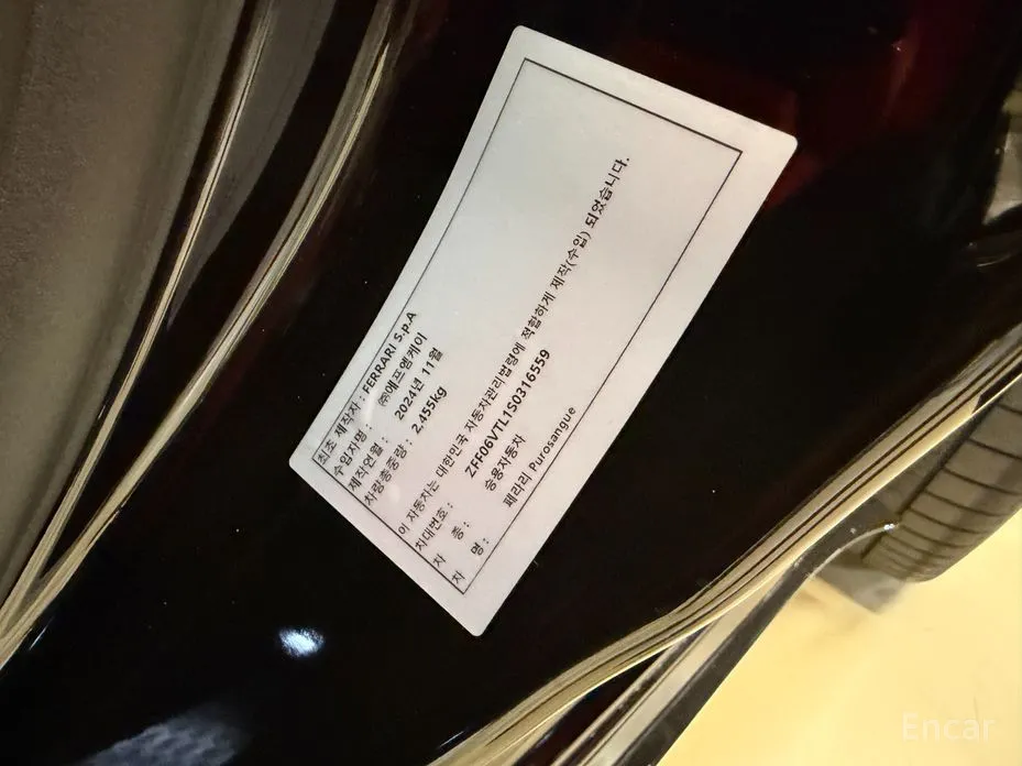 Ferrari Purosangue 2022 6.5 V12
