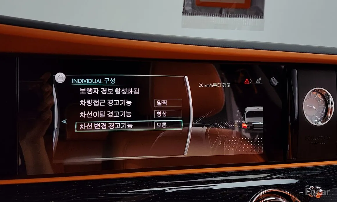 Rolls-Royce Ghost 2020 6.7 EWB V12