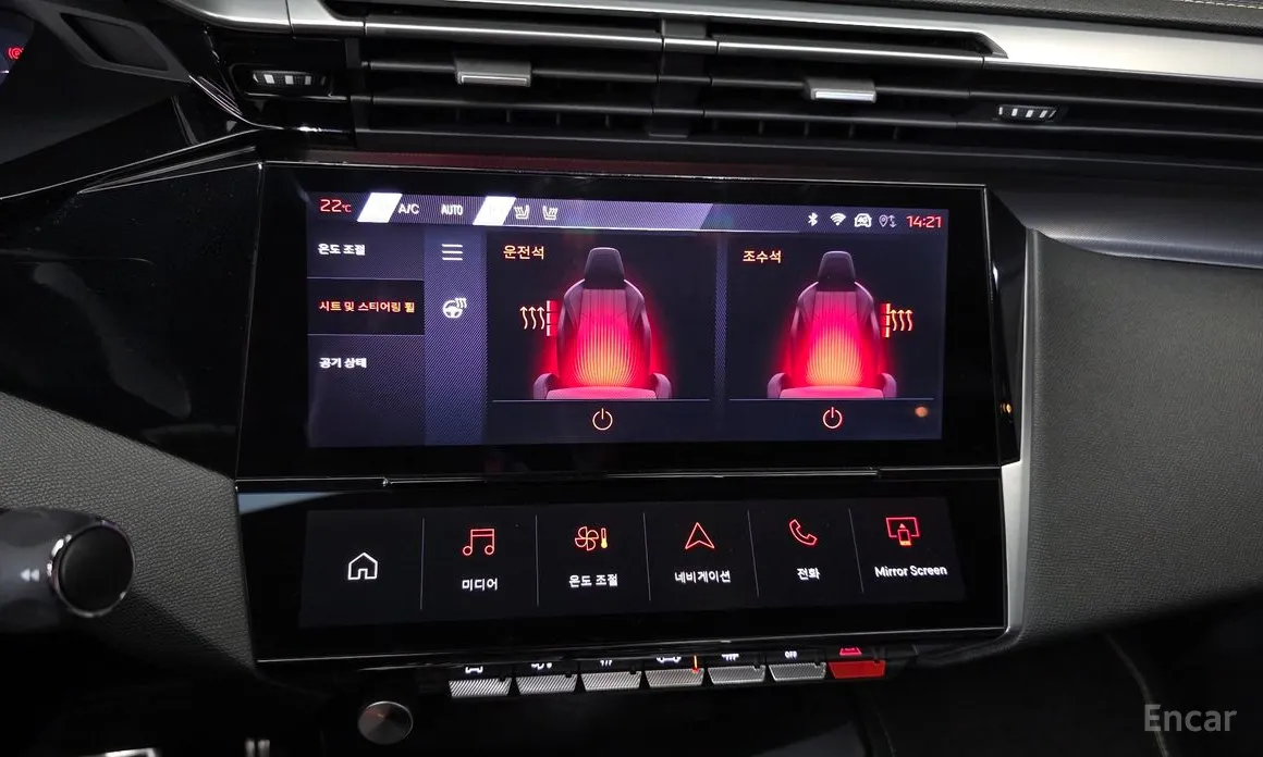 Peugeot 408 2023 1.2 Pure Tech GT