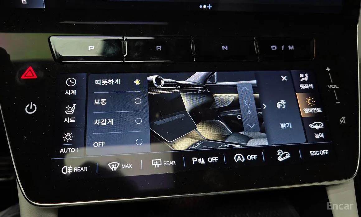 Maserati Grecale 2022 2.0 AWD Modena
