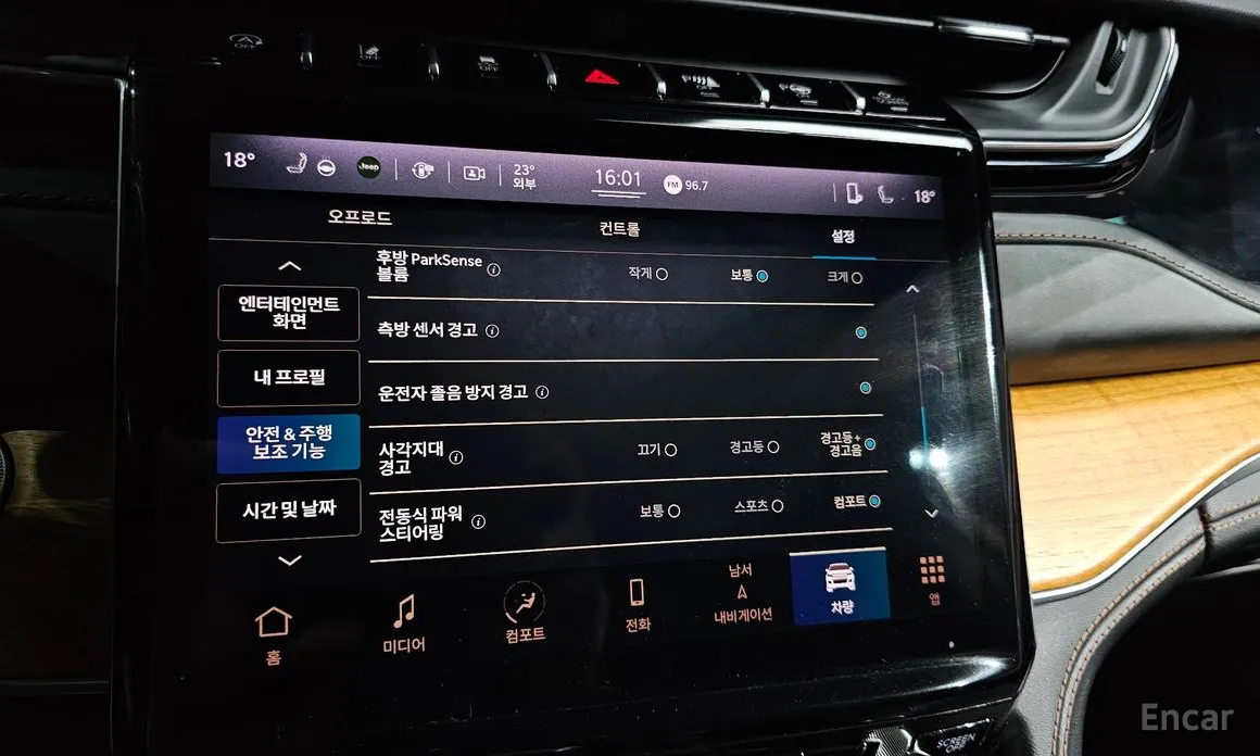 Jeep Cherokee 2021 L 3.6 Summit Reserve