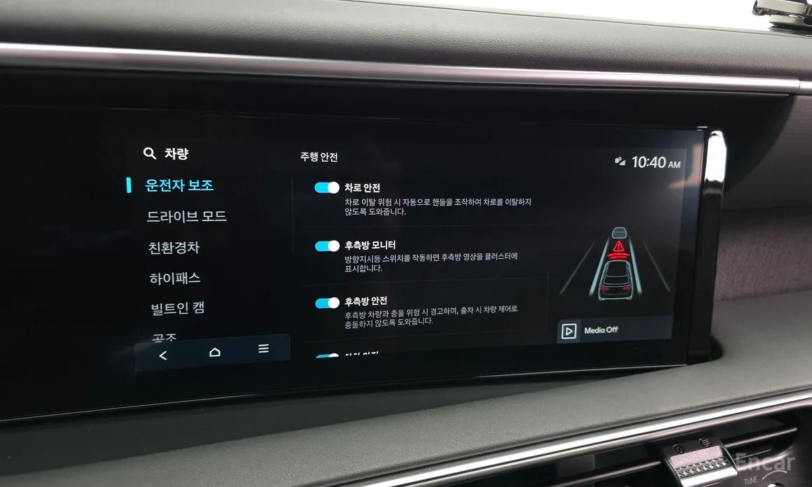 Hyundai Palisade 2025 HEV 2.5T 2WD 7-Seater