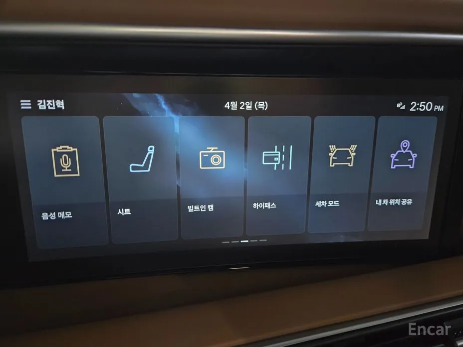 Hyundai Palisade 2025 HEV 2.5T 2WD 7-Seater