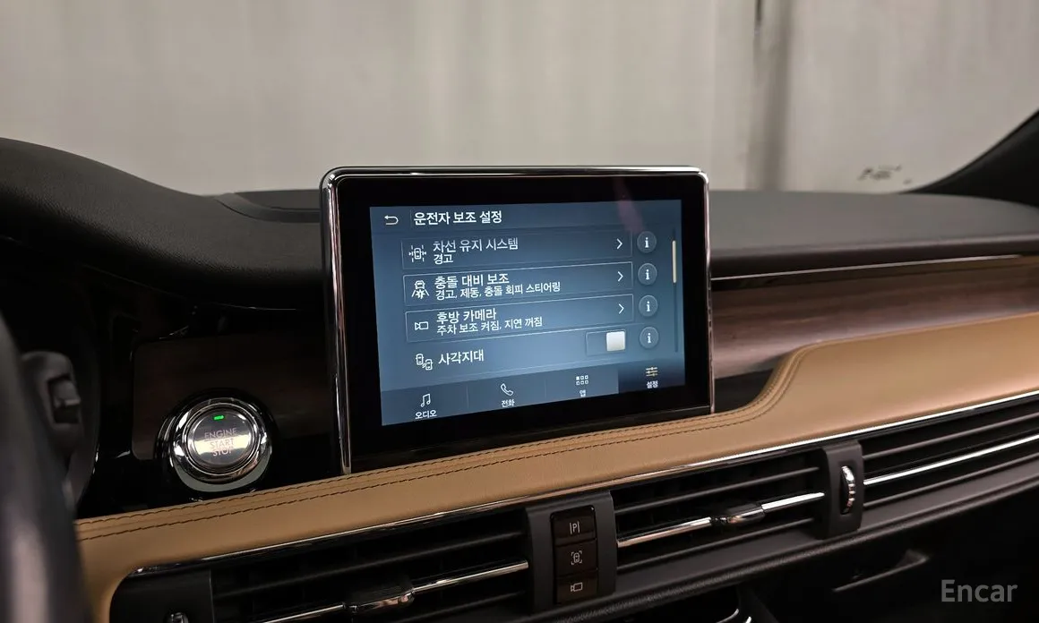 Lincoln Corsair 2020 2.0 Reserve AWD