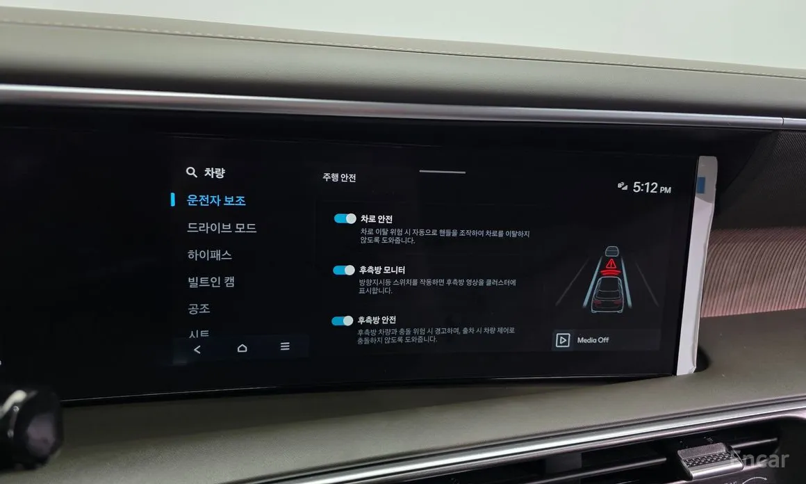 Hyundai Palisade 2025 Gasoline 2.5T 2WD 9-Seater