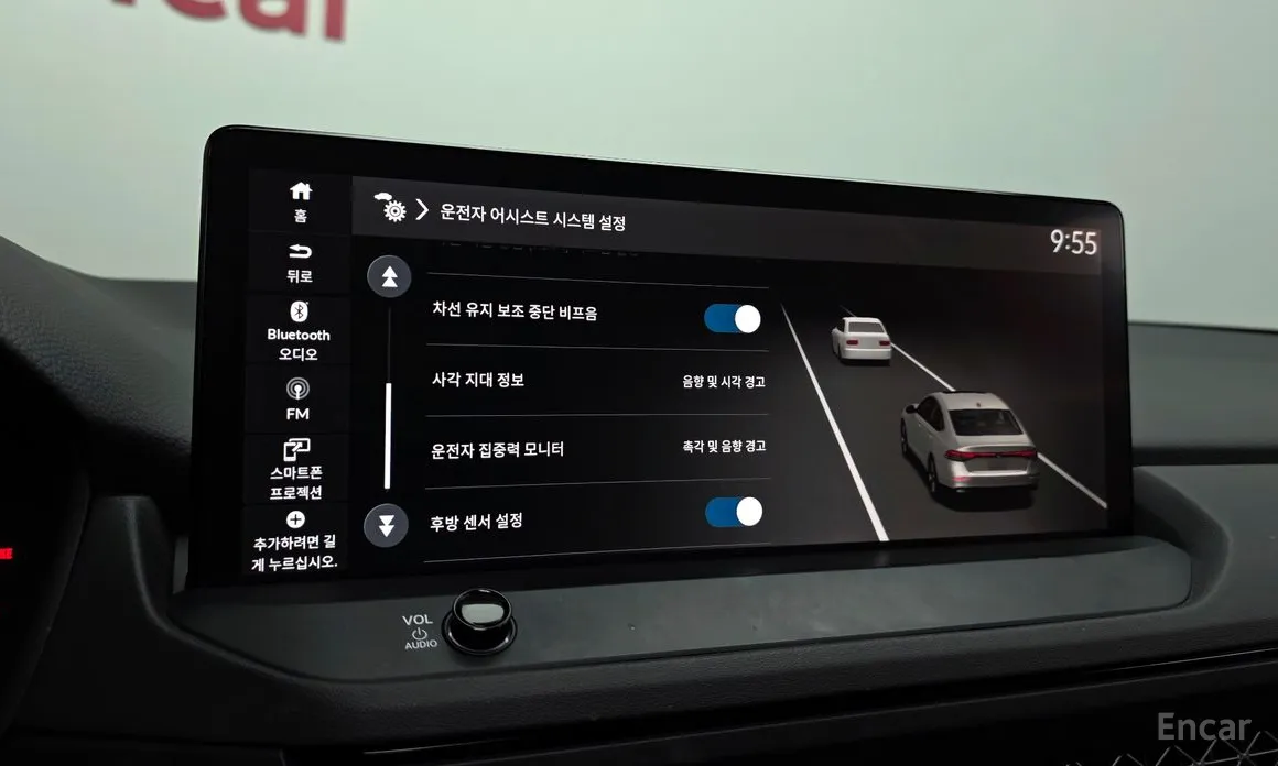 Honda Accord 2023 2.0 Hybrid Touring