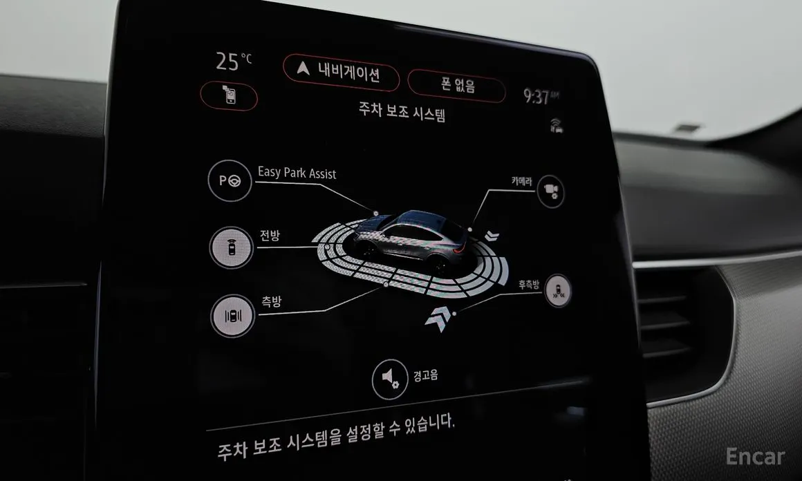 Renault Arkana 2024 1.6 E-TECH Iconic