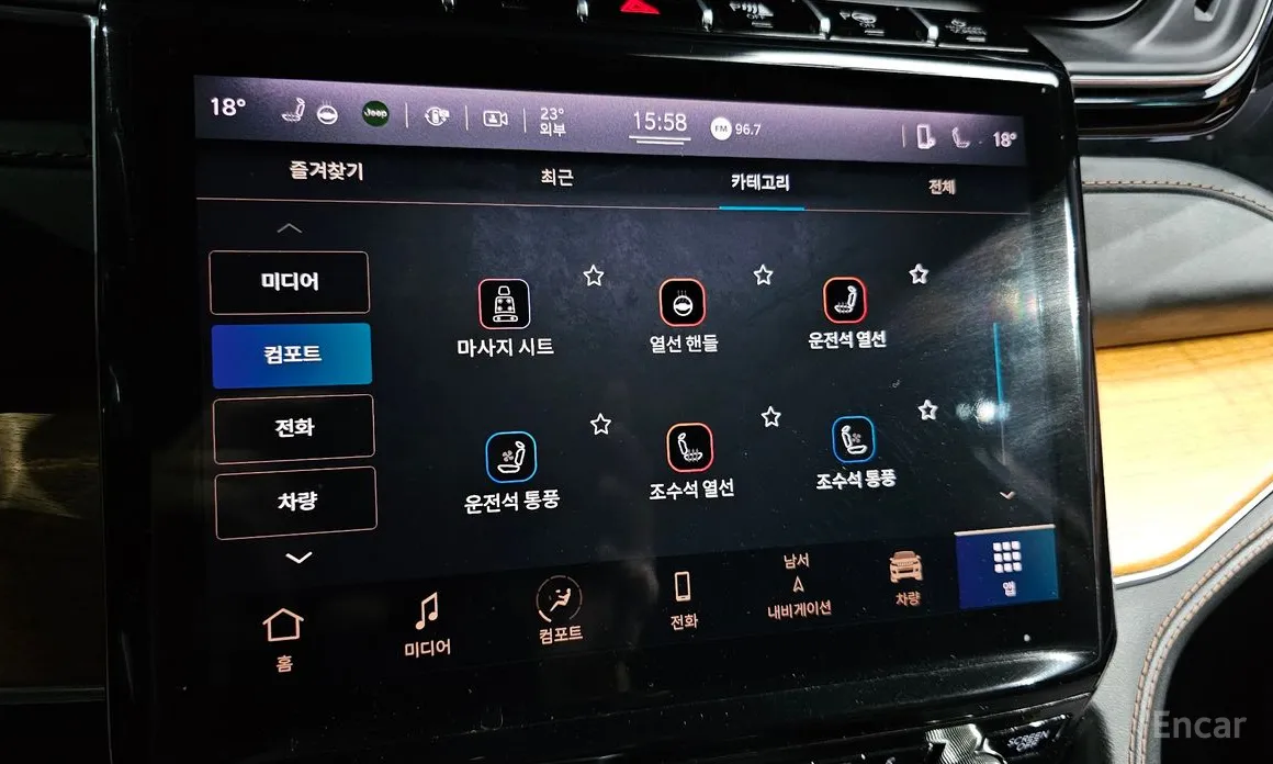 Jeep Cherokee 2021 L 3.6 Summit Reserve