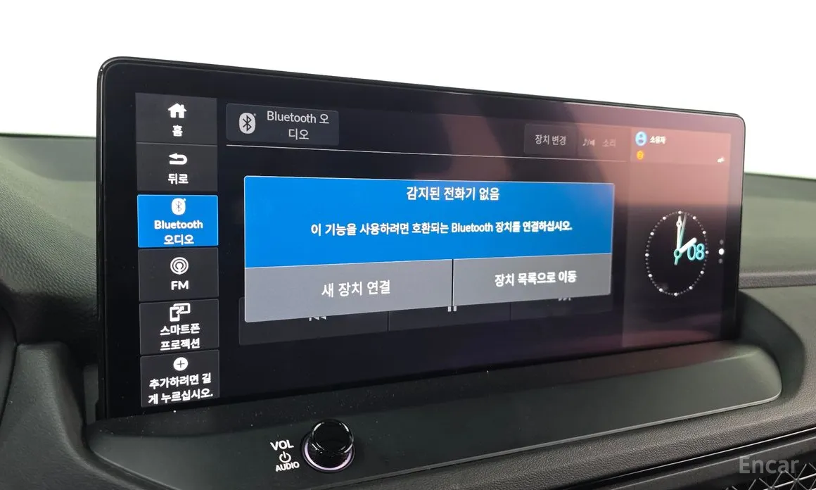 Honda Accord 2023 2.0 Hybrid Touring