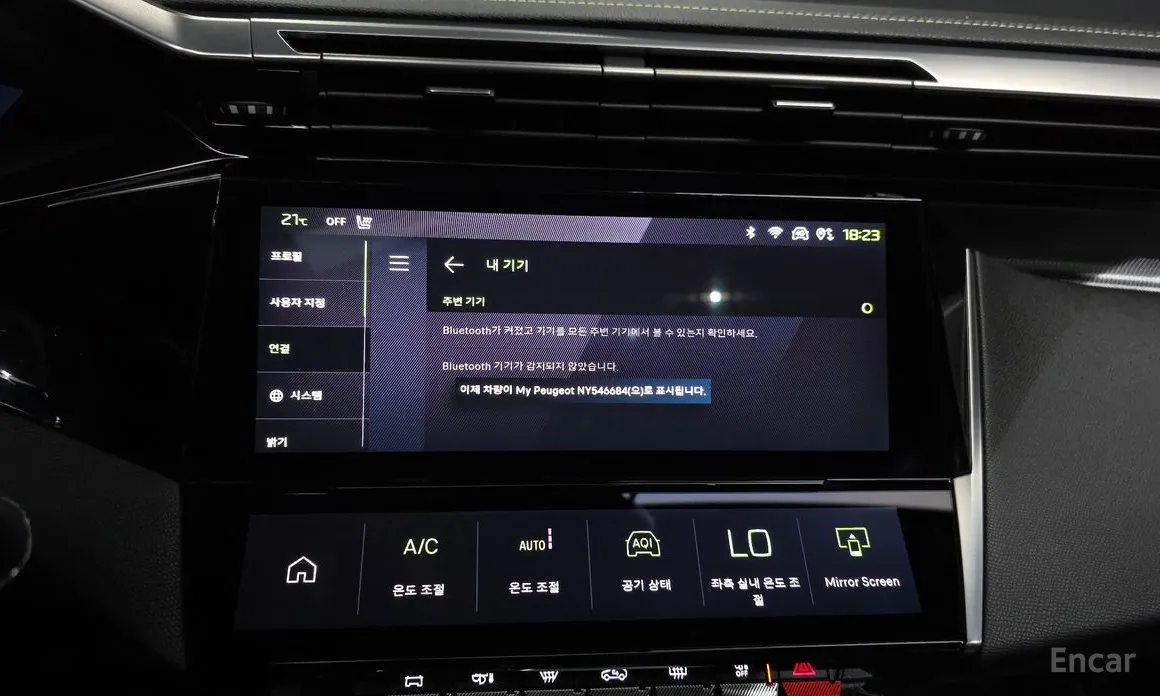 Peugeot 308 2022 1.5 BlueHDi GT