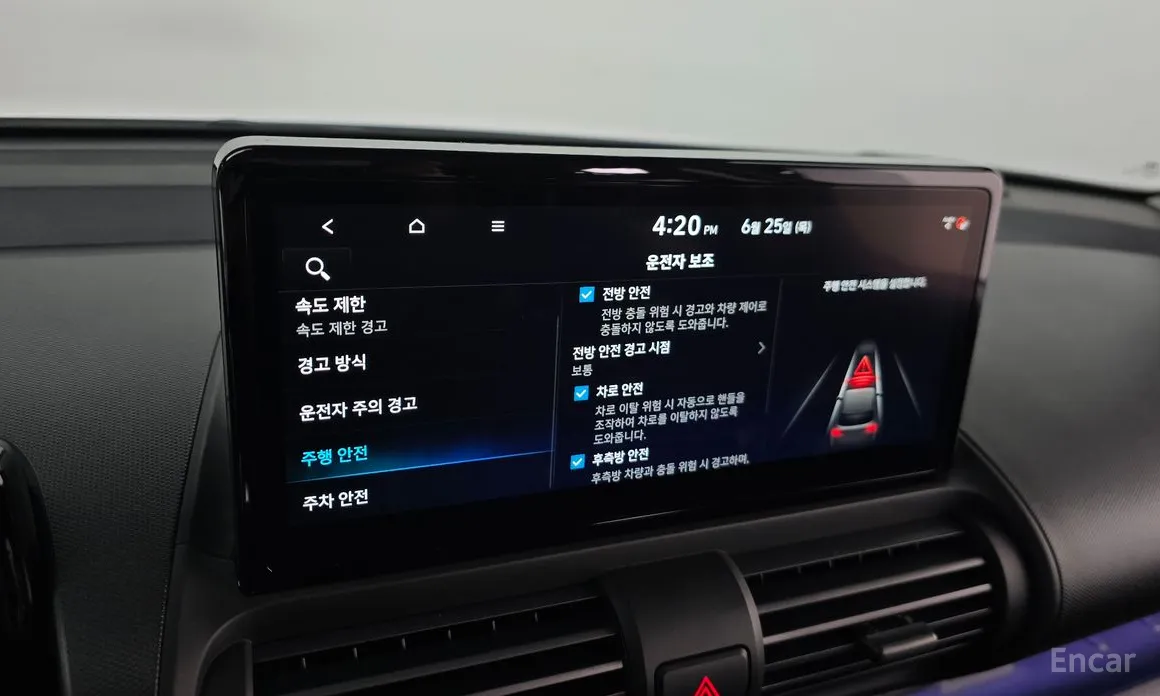 Hyundai Casper 2024 Inspiration