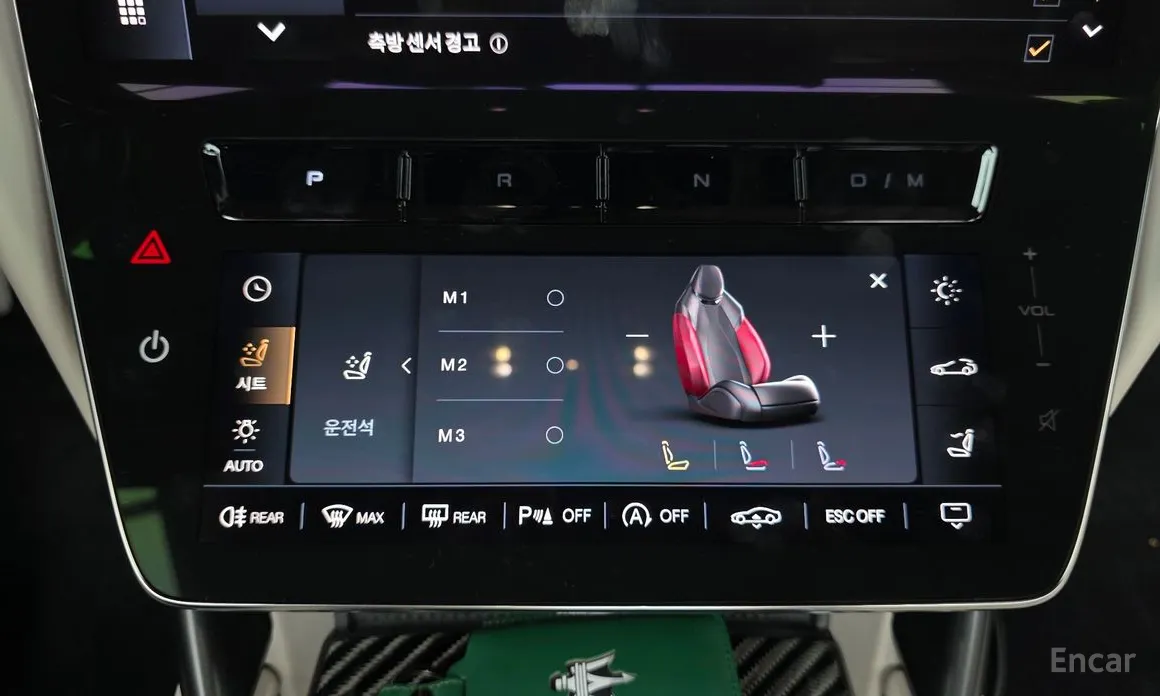 Maserati GranCabrio 2024 3.0 V6 Trofeo