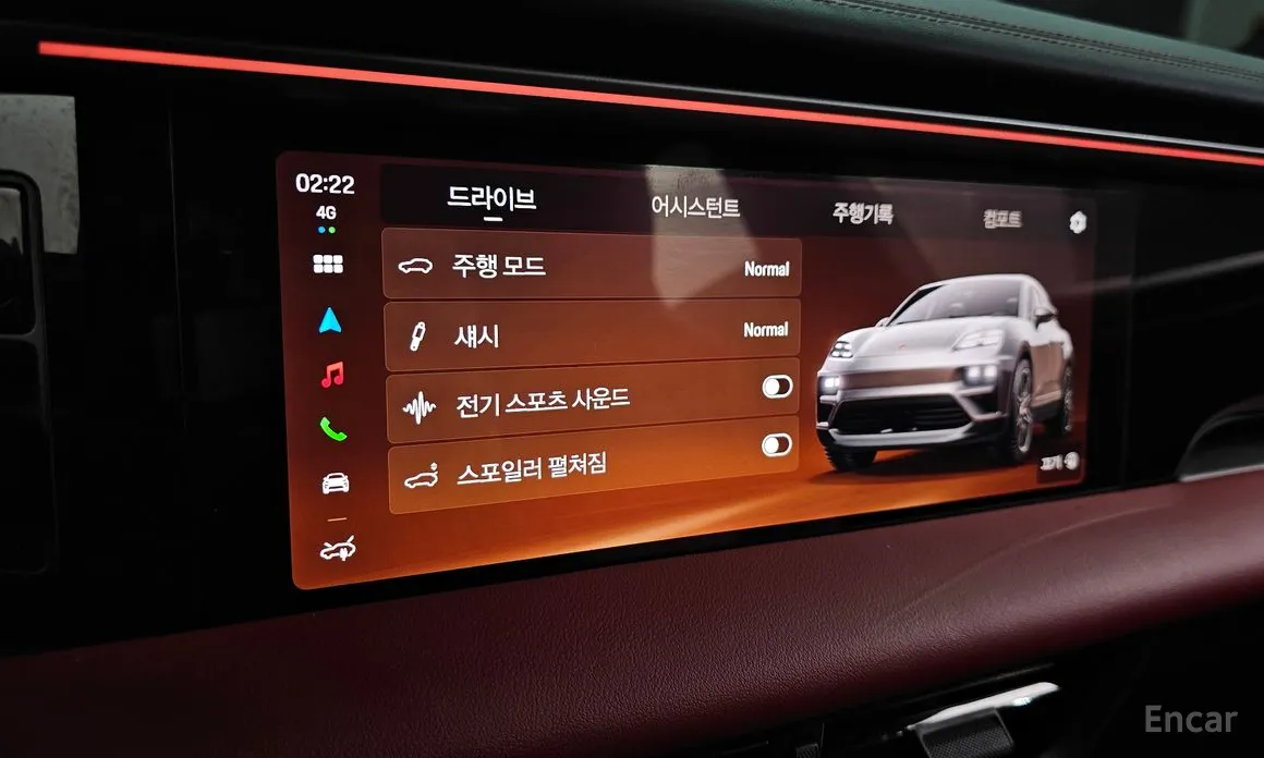 Porsche Macan 2024 Base