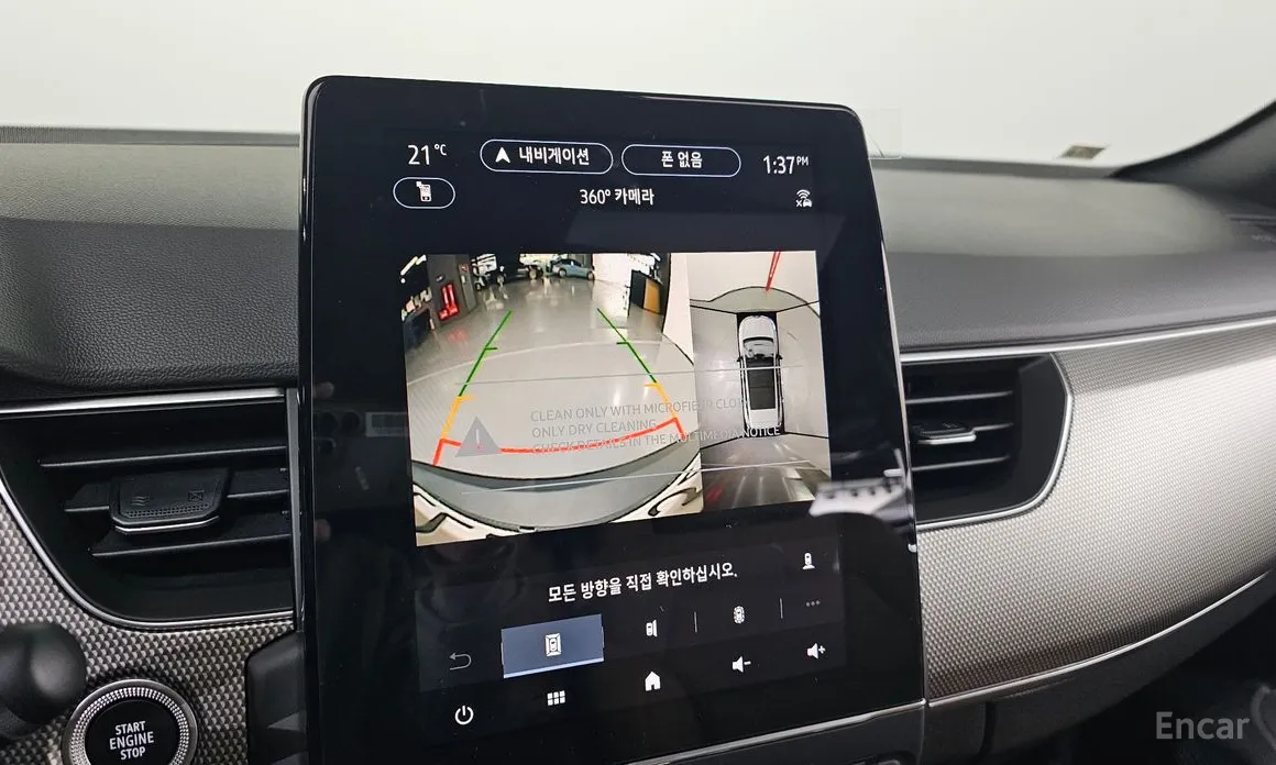 Renault Arkana 2024 1.6 GTe Iconic