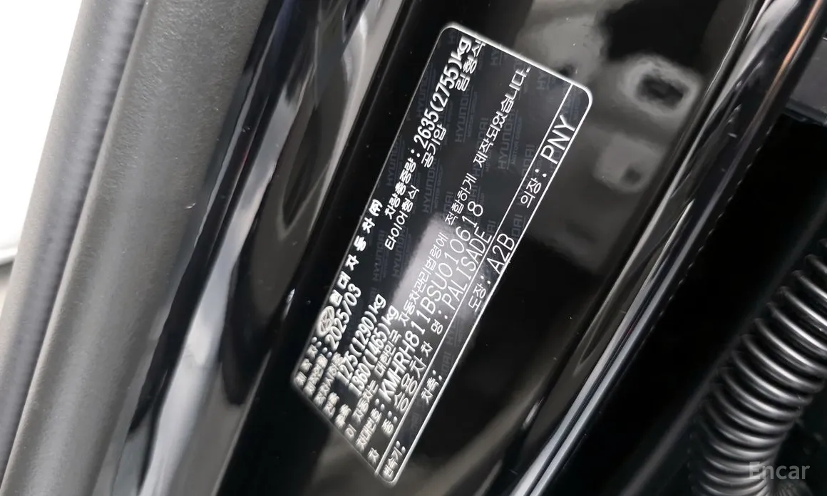 Hyundai Palisade 2025 Gasoline 2.5T 2WD 9-Seater