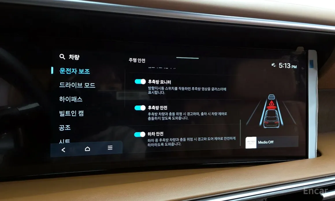 Hyundai Palisade 2025 Gasoline 2.5T 4WD 7-Seater