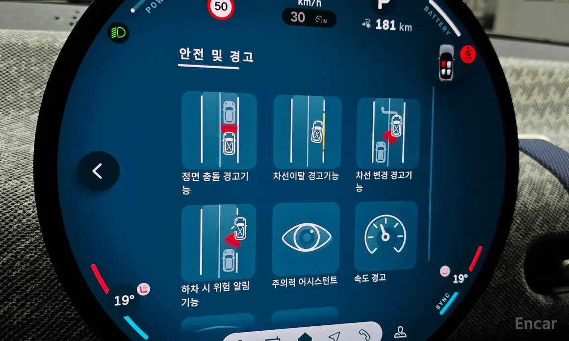 Mini Cooper 2025 SE Favoured