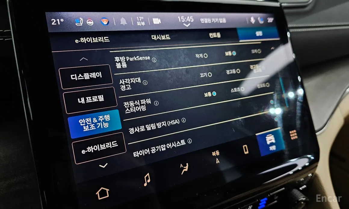 Jeep Cherokee 2021 4xe Limited