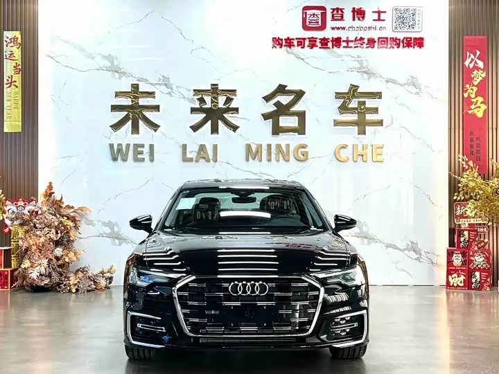 Audi A6L 2026 2026款 45 TFSI 臻选动感型