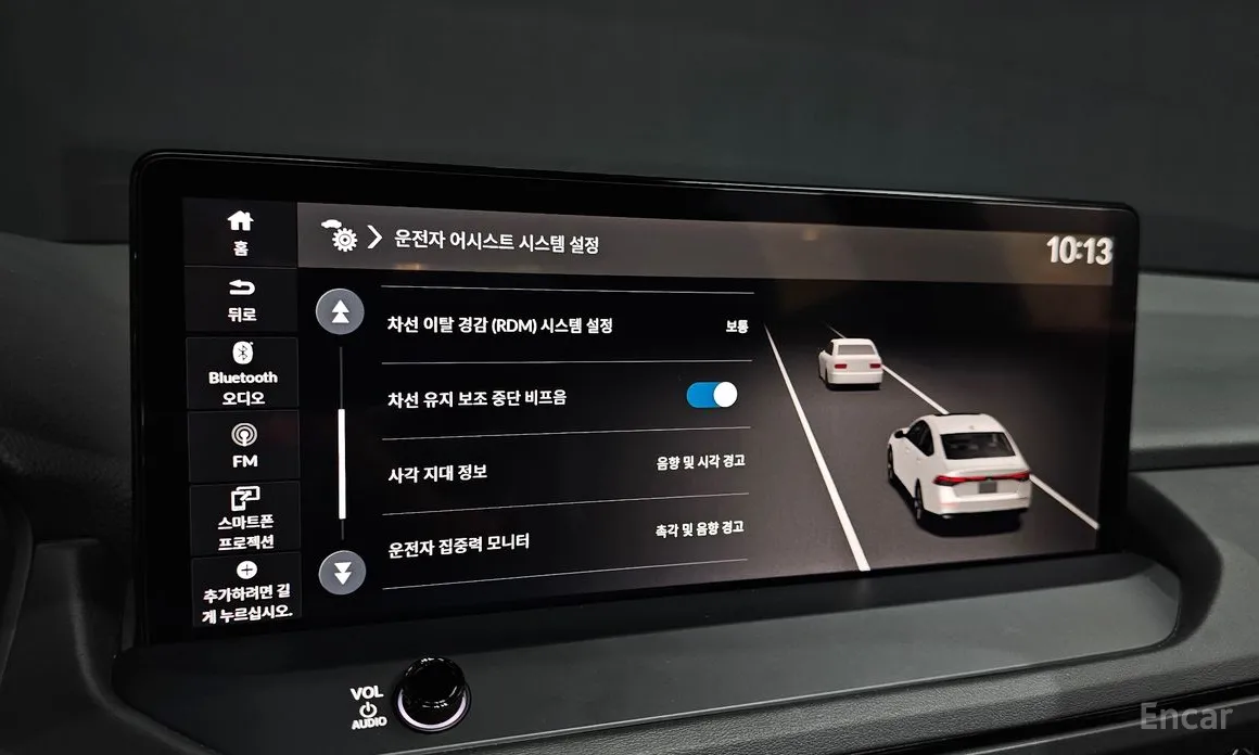 Honda Accord 2023 2.0 Hybrid Touring
