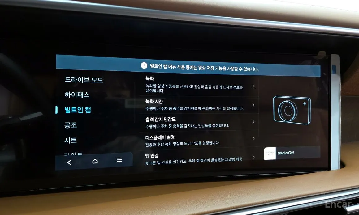 Hyundai Palisade 2025 Gasoline 2.5T 4WD 7-Seater