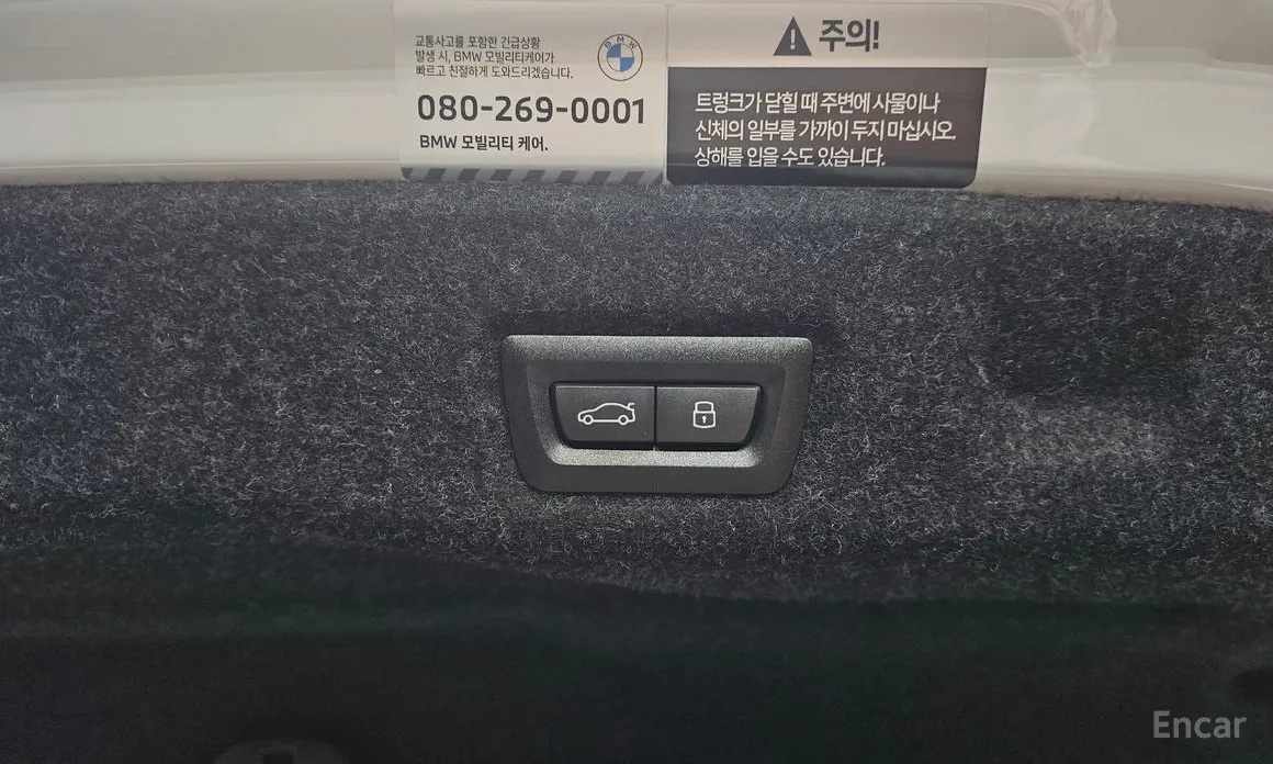 BMW 5 Series 2023 520i M Sport
