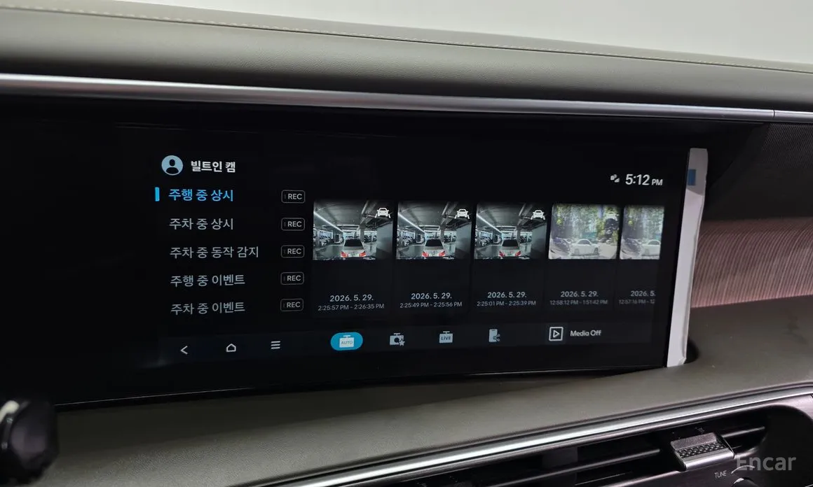 Hyundai Palisade 2025 Gasoline 2.5T 2WD 9-Seater