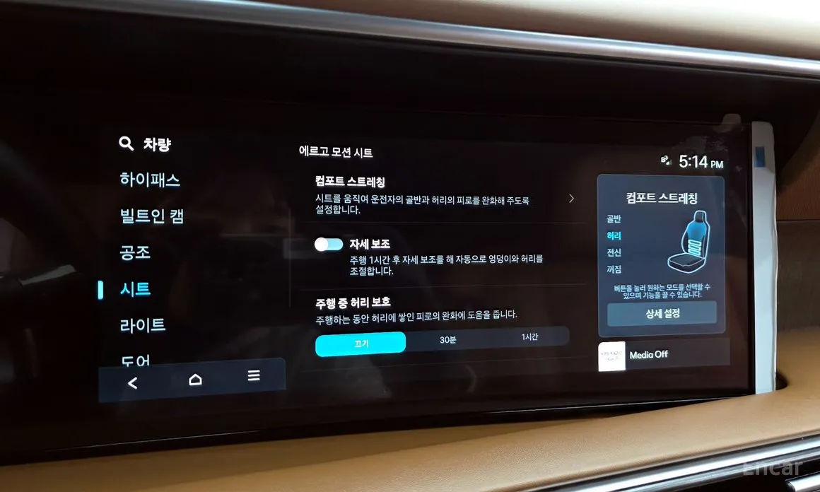 Hyundai Palisade 2025 Gasoline 2.5T 4WD 7-Seater