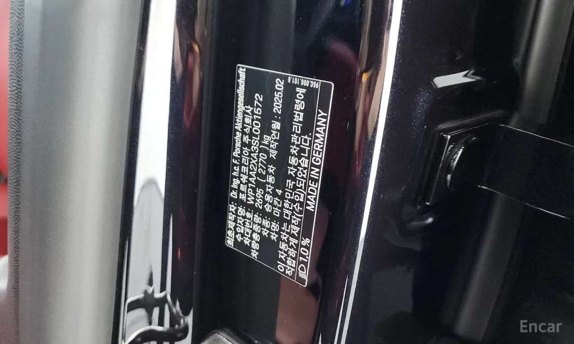 Porsche Macan 2024 Base 4