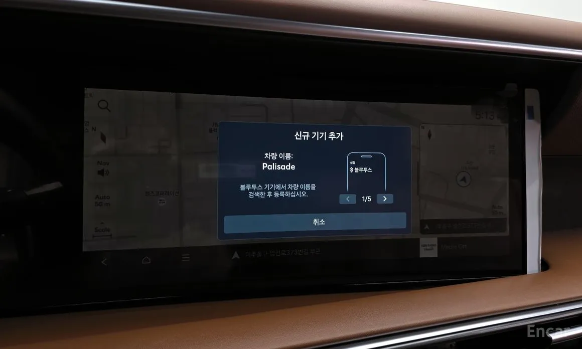Hyundai Palisade 2025 Gasoline 2.5T 4WD 7-Seater