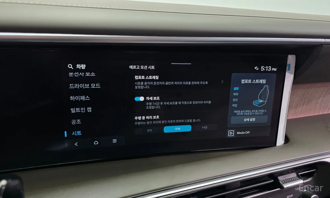 Hyundai Palisade 2025 Gasoline 2.5T 2WD 9-Seater