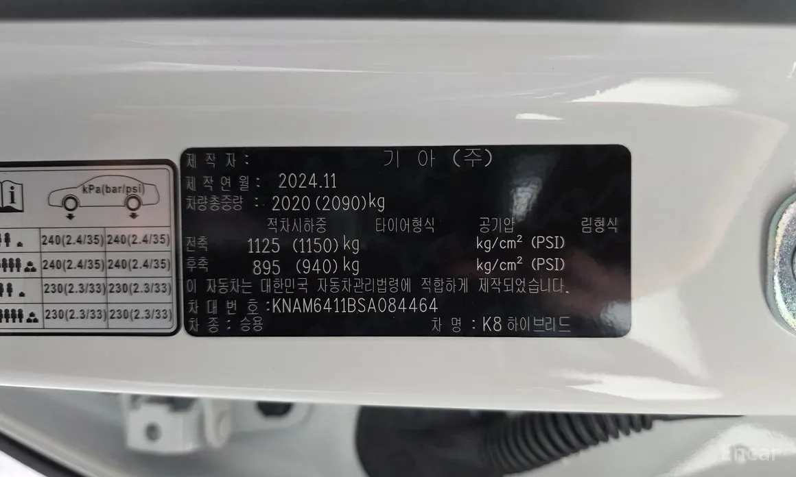 Kia K8 2024 Signature