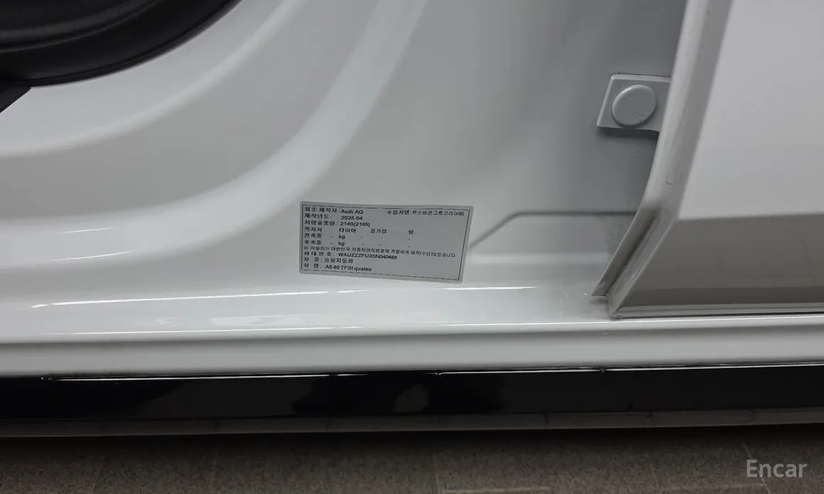 Audi A5 2025 40 TFSI Quattro S Line
