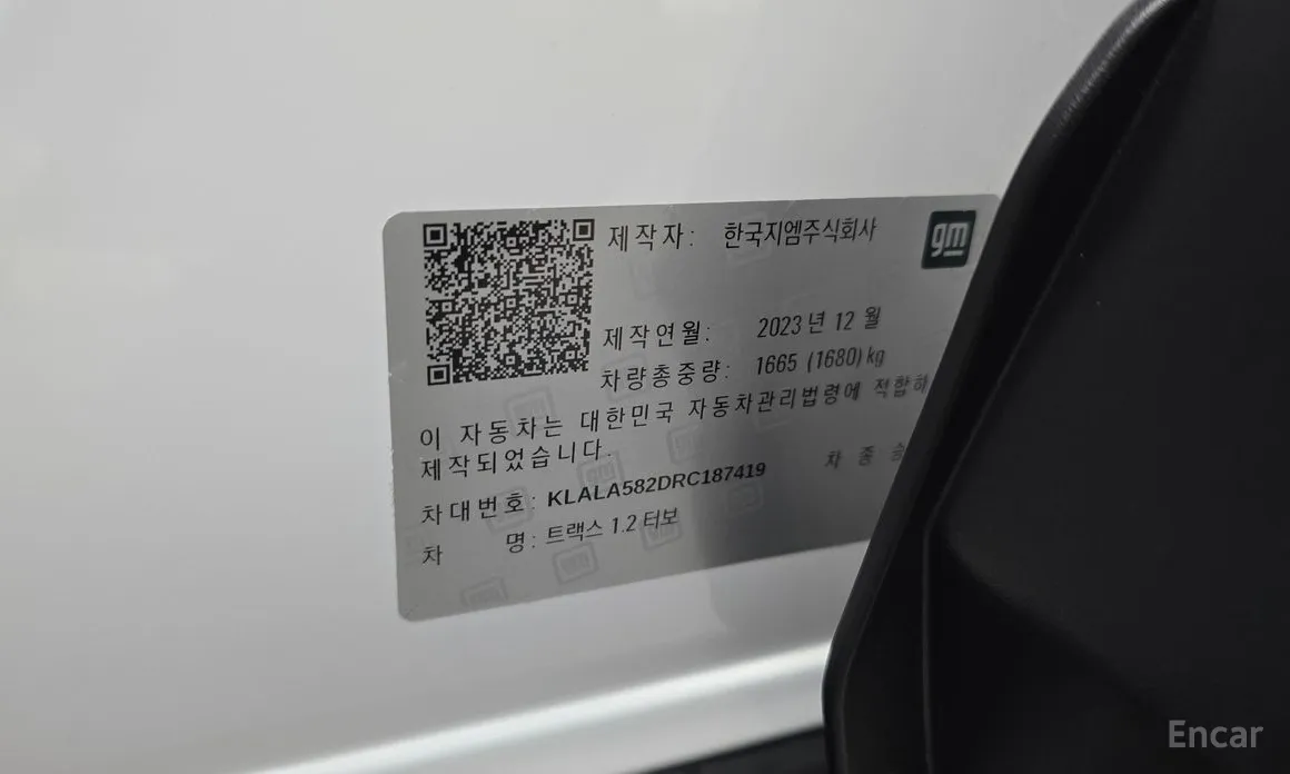 Chevrolet Trax 2023 1.2 RS