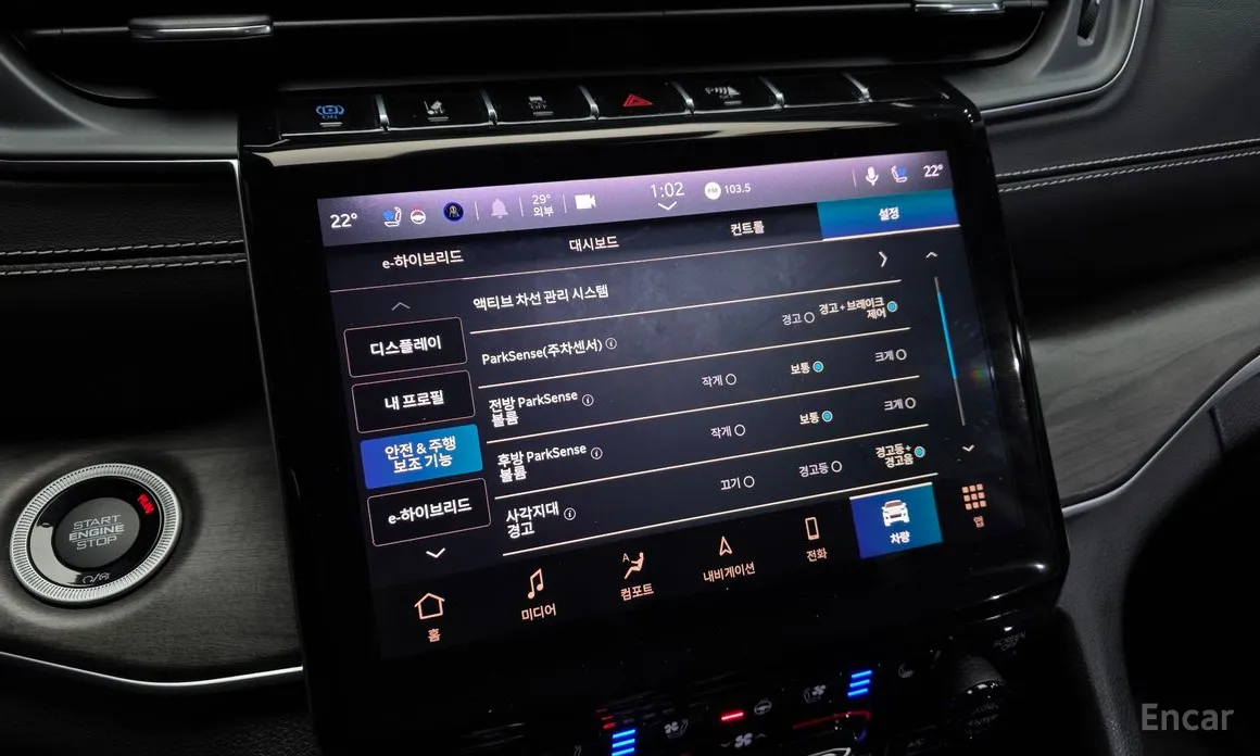 Jeep Cherokee 2021 4xe Limited