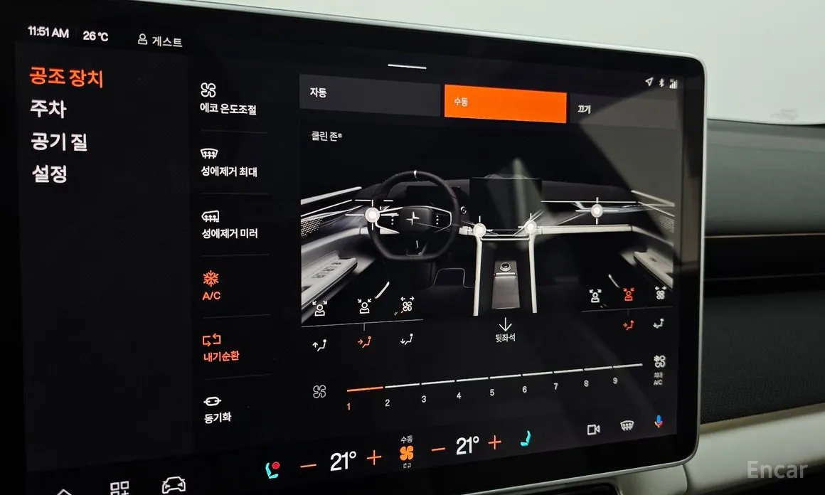 Polestar 4 2024 Long Range Single Moter