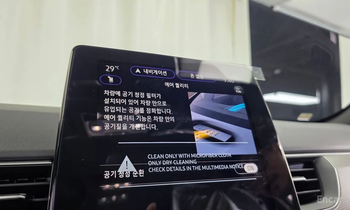 Renault Arkana 2024 1.6 GTe Iconic
