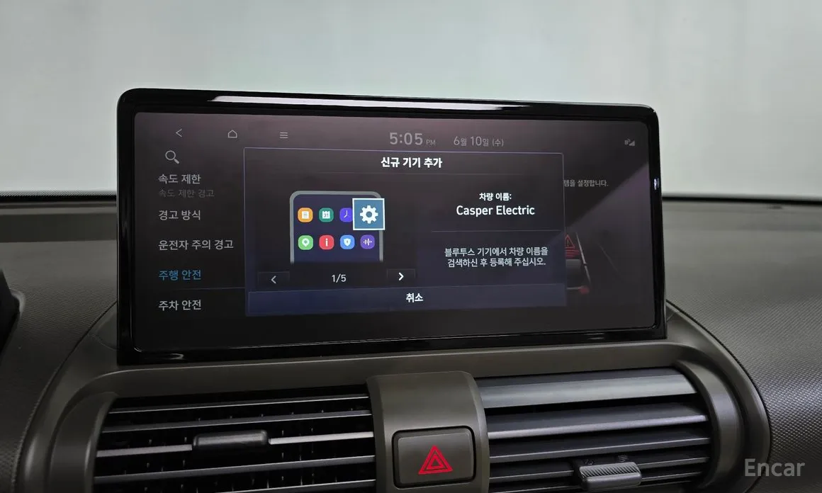 Hyundai Casper 2024 Inspiration