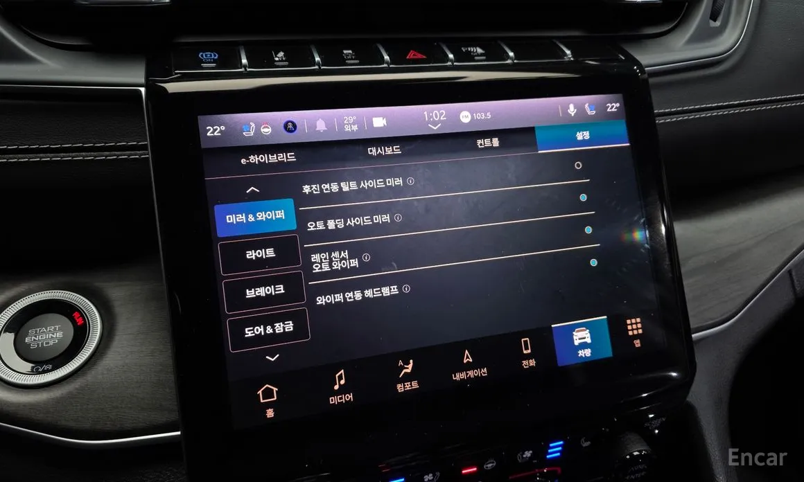 Jeep Cherokee 2021 4xe Limited